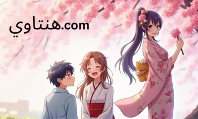 هنتاوي com: Your Ultimate Guide to Online Entertainment